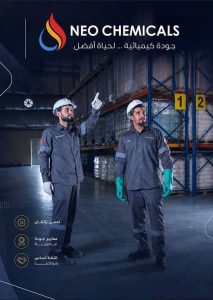 Neo Chemicals Overview