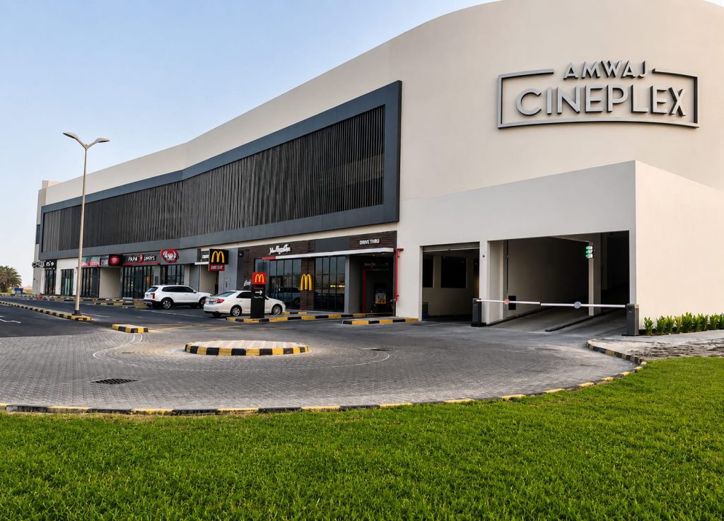 cinplex